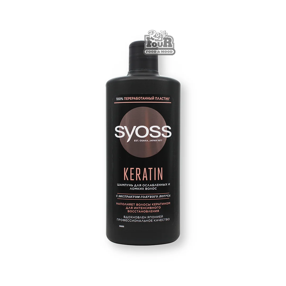 Shampoo for weak and brittle hair "Syoss Keratin" 440ml